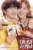 Beauty and Mr. Romantic (2024)