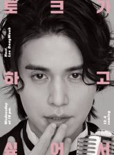 nonton-because-i-want-to-talk-2019-subtitle-indonesia