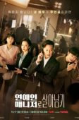 Behind Every Star (2022)