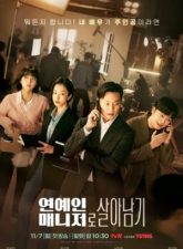 nonton-behind-every-star-2022-subtitle-indonesia