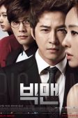 Big Man (2014)