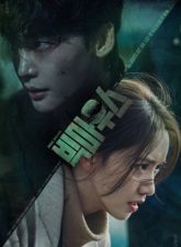nonton-big-mouth-2022-subtitle-indonesia