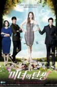 Birth of a Beauty (2014)