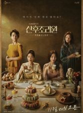 nonton-birthcare-center-2020-subtitle-indonesia