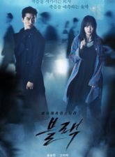 nonton-black-2017-subtitle-indonesia