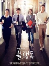nonton-black-dog-2019-subtitle-indonesia