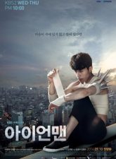 nonton-blade-man-2014-subtitle-indonesia
