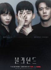 nonton-blind-2022-subtitle-indonesia
