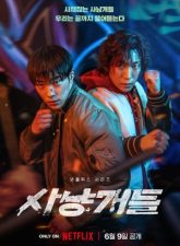 nonton-bloodhounds-2023-subtitle-indonesia