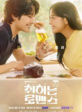nonton-brewing-love-2024-subtitle-indonesia