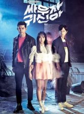 nonton-bring-it-on-ghost-2016-subtitle-indonesia