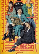 nonton-cafe-minamdang-2022-subtitle-indonesia
