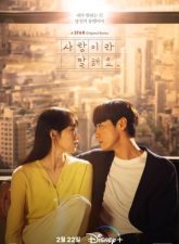 nonton-call-it-love-2023-subtitle-indonesia