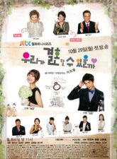 nonton-can-we-get-married-2012-subtitle-indonesia