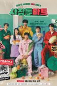 CEO-dol Mart (2023)