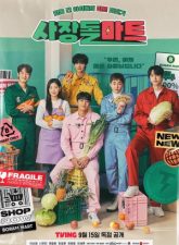 nonton-ceo-dol-mart-2023-subtitle-indonesia