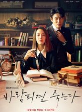 nonton-cheat-on-me-if-you-can-2020-subtitle-indonesia