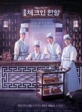 nonton-check-in-hanyang-2024-subtitle-indonesia