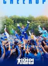 nonton-cheer-up-2022-subtitle-indonesia
