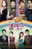 Cheongdam-dong Alice (2012)