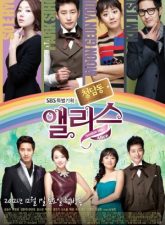 nonton-cheongdam-dong-alice-2012-subtitle-indonesia