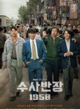 nonton-chief-detective-1958-2024-subtitle-indonesia