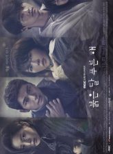 nonton-children-of-nobody-2018-subtitle-indonesia