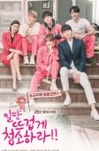 Clean with Passion for Now (2018)