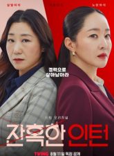 nonton-cold-blooded-intern-2023-subtitle-indonesia