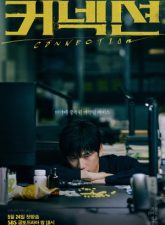 nonton-connection-2024-subtitle-indonesia