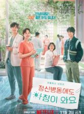 nonton-daily-dose-of-sunshine-2023-subtitle-indonesia