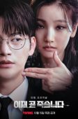 Death’s Game (2023)