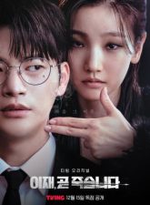 nonton-deaths-game-2023-subtitle-indonesia