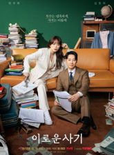 nonton-delightfully-deceitful-2023-subtitle-indonesia
