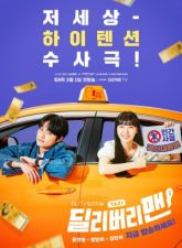 nonton-delivery-man-2023-subtitle-indonesia
