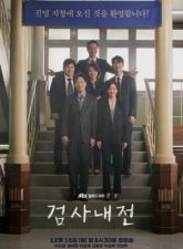 nonton-diary-of-a-prosecutor-2019-subtitle-indonesia