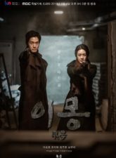 nonton-different-dreams-2019-subtitle-indonesia
