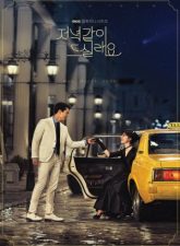 nonton-dinner-mate-2020-subtitle-indonesia