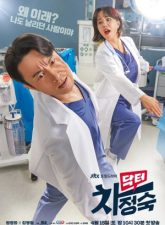 nonton-doctor-cha-2023-subtitle-indonesia