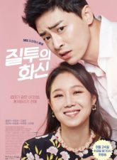 nonton-dont-dare-to-dream-2016-subtitle-indonesia