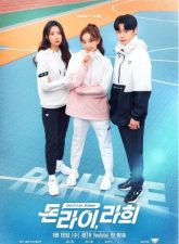 nonton-dont-lie-rahee-2022-subtitle-indonesia