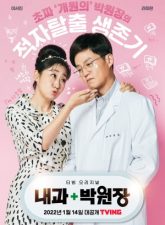 nonton-dr-parks-clinic-2022-subtitle-indonesia