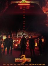 nonton-drama-taxi-driver-3-2025-subtitle-indonesia