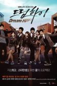 Dream High (2011)