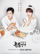 nonton-drinking-solo-2016-subtitle-indonesia
