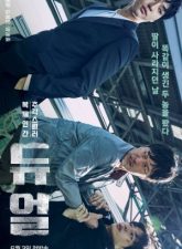 nonton-duel-2017-subtitle-indonesia