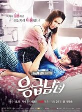 nonton-emergency-couple-2014-subtitle-indonesia