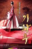 Empress Ki (2013)