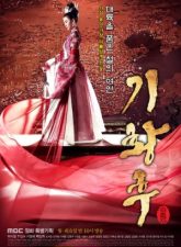 nonton-empress-ki-2013-subtitle-indonesia