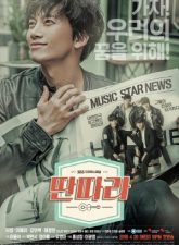 nonton-entertainer-2016-subtitle-indonesia